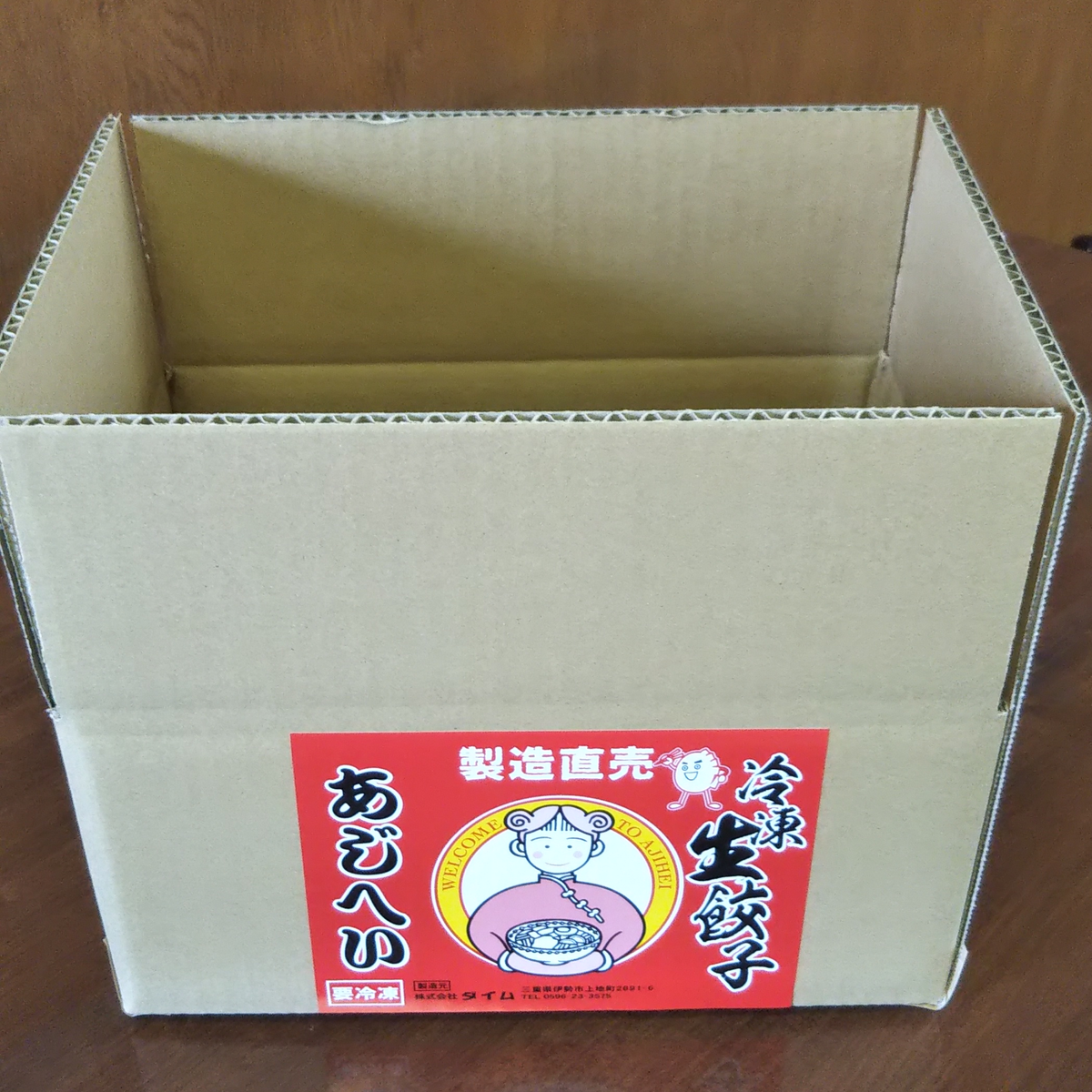 64941FAM_3種の野菜使用チヂミ.jpg