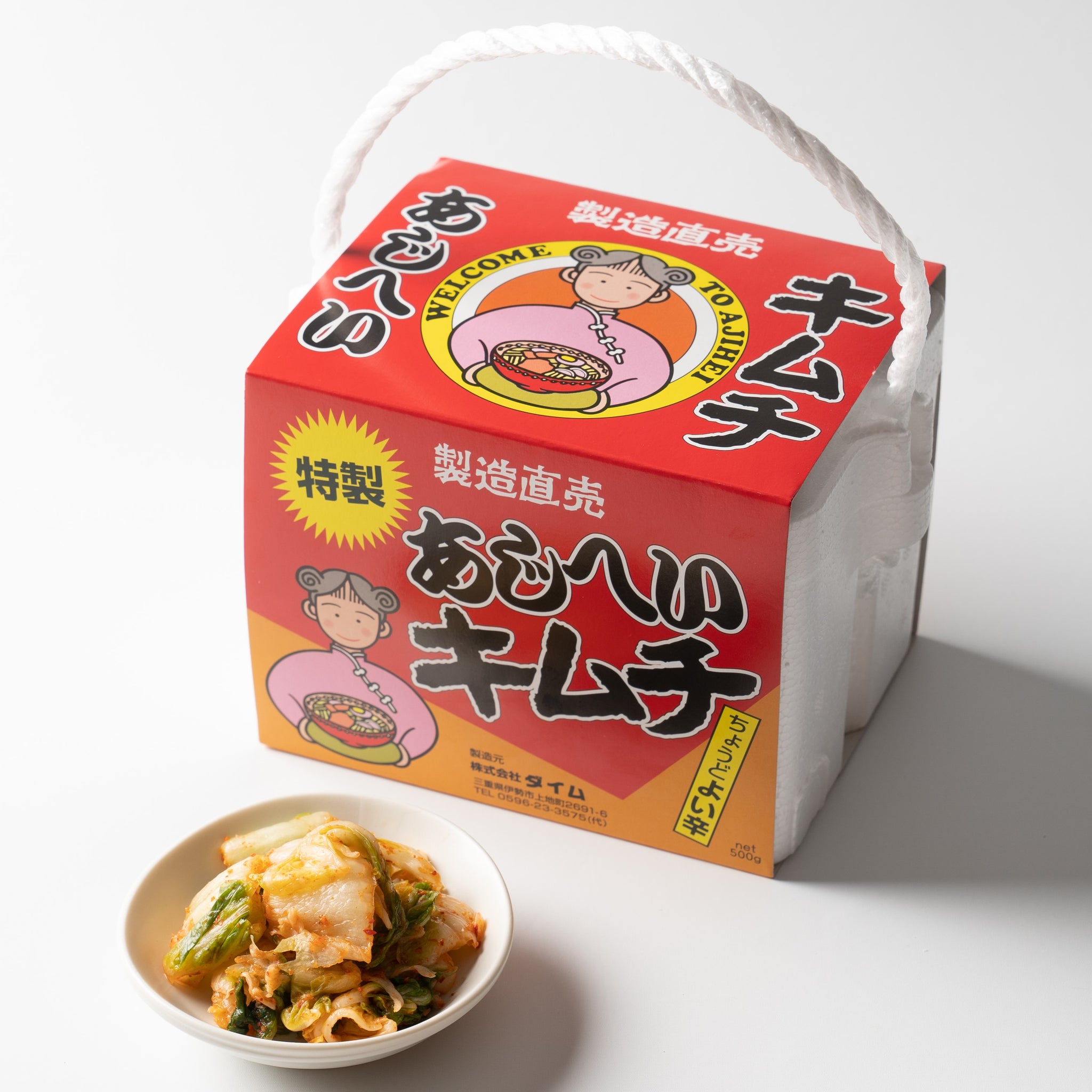 冷蔵】定番人気商品 あじへいキムチ 500g – ダイムグループ公式通販