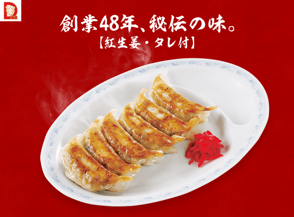 冷凍】冷凍生餃子 16個入り – ダイムグループ公式通販オンラインショップ 冷凍】冷凍生餃子 16個入り – ダイムグループ公式通販オンラインショップ