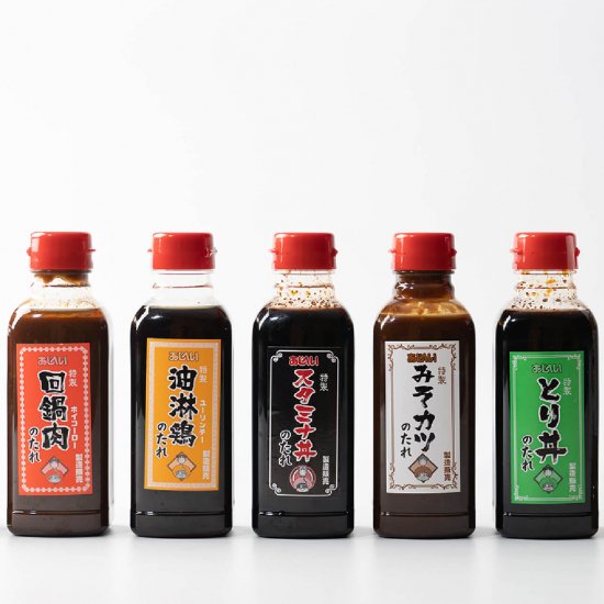 冷蔵】ご贈答品として お勧め 特製たれセット 5本入り – ダイム  